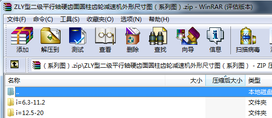 ZLY�Ͷ���ƽ���SӲ�X��A���X݆�p�ٙC���γߴ�D��ϵ�ЈD��