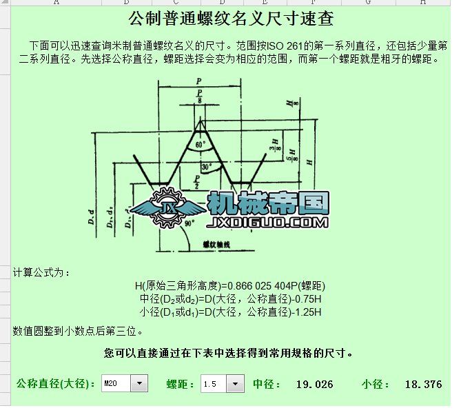 ��ͨ�ݼy�ߴ��ٲ�