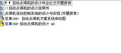 �Ԅ��c���C���OӋ