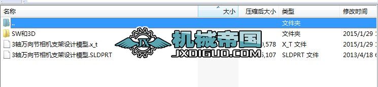 3�S�f��(ji��)���C(j��)֧���O(sh��)Ӌ(j��)ģ��