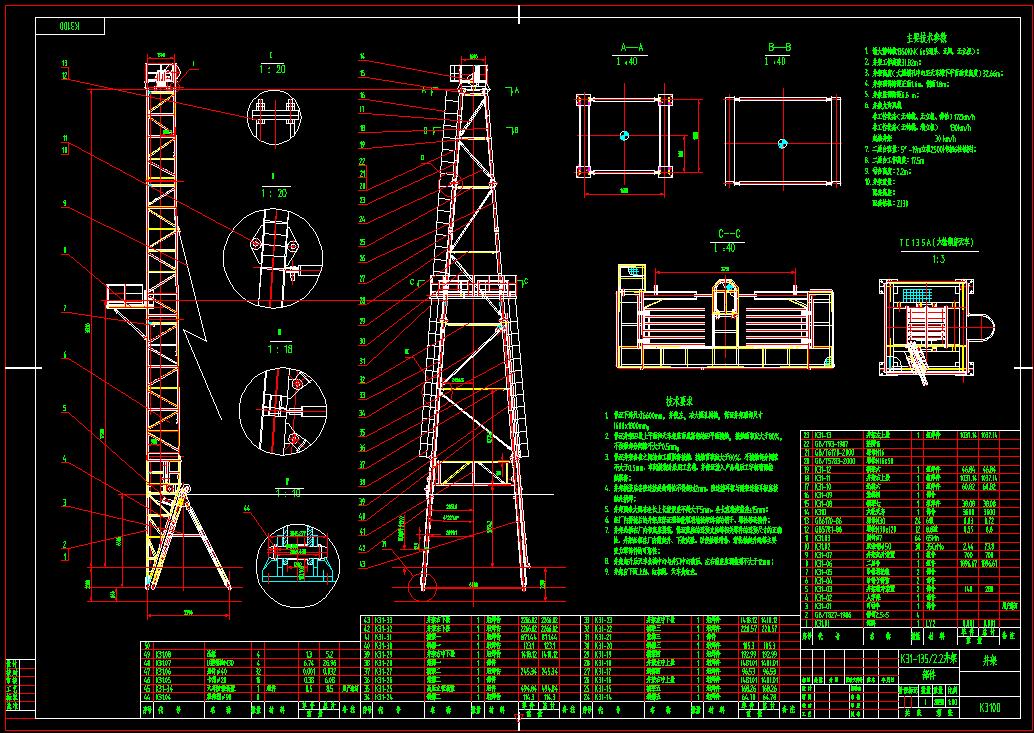 ʯ���@�����DK31mһ135t