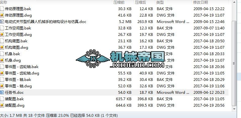 늄�ʽƽ���P(gu��n)��(ji��)�͙C���˙Cе�ֵĽY(ji��)��(g��u)�O(sh��)Ӌ�c����