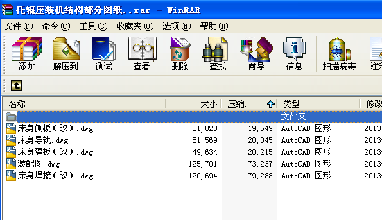 ��݁���b�C�Y(ji��)��(g��u)���ֈD��