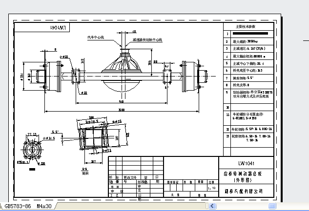 ����Ƅ������ɣ�LW1041���ΈD��