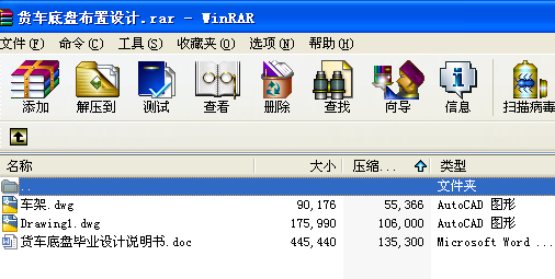 ؛܇�ױP�����O(sh��)Ӌ(j��)