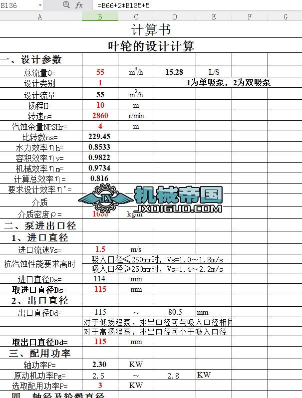 �~݆���O(sh��)Ӌ(j��)Ӌ(j��)��