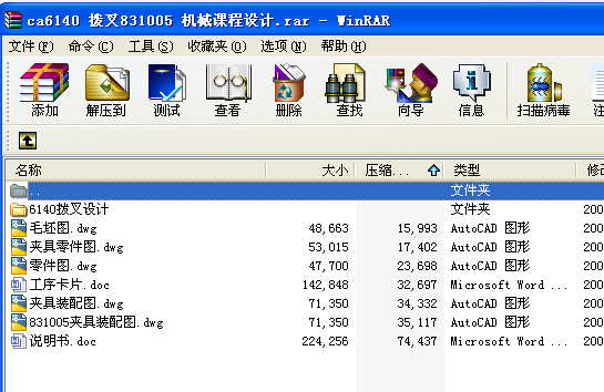 CA6140�ĺ��м܊A�߼�