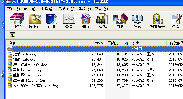 �˿�DN600һ1.0һHG21517һ2005