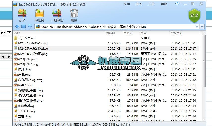 �����P�S��ĥ��