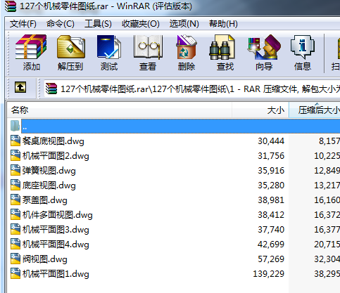 HG21596 400һ0.6RF�˿����