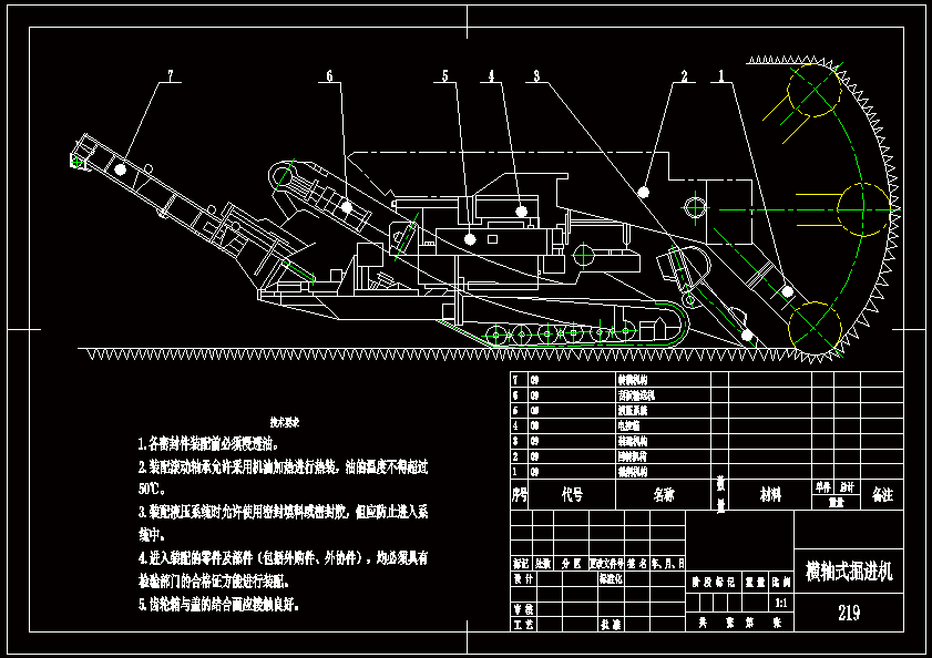 �M�Sʽ���M�C���b�D