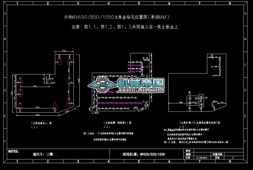 MV1050һM70���k���D