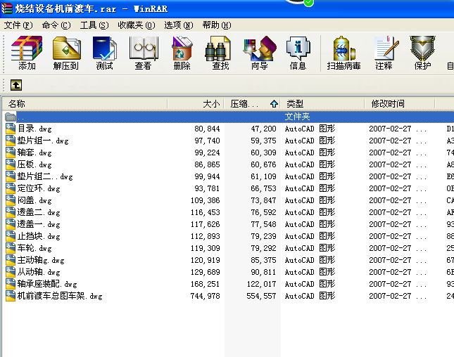 ���Y�O��Cǰ��܇