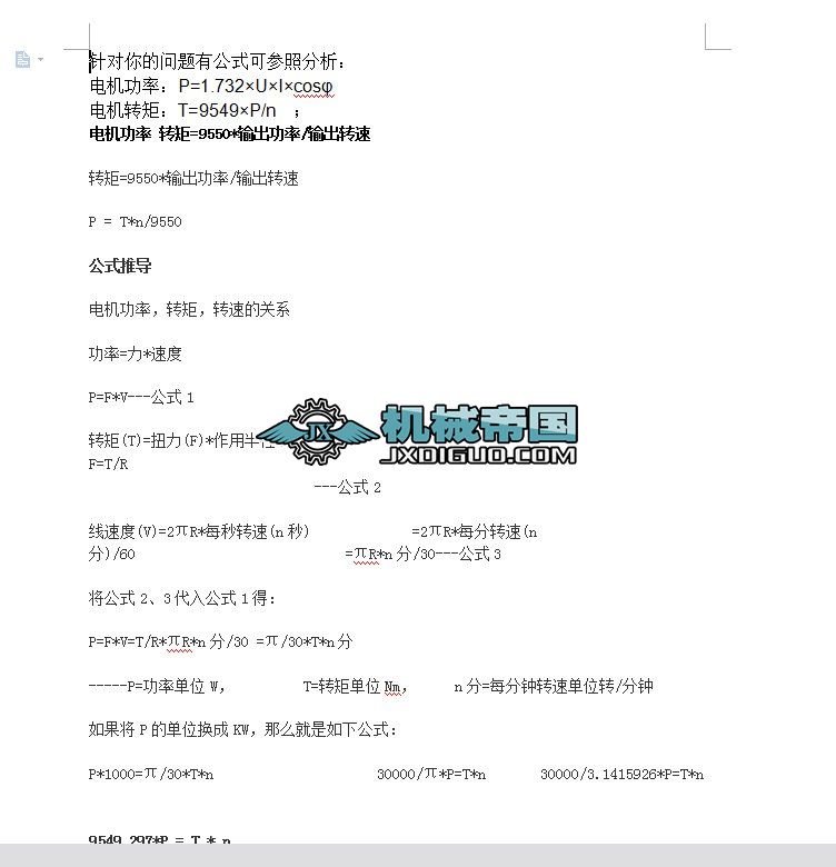 늙C�D���D��Ӌ�㹫ʽ