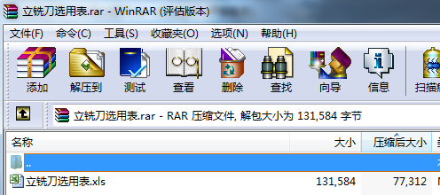 ��㊵��x�ñ�