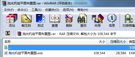 ����C�Mƽ�沼�ÈD