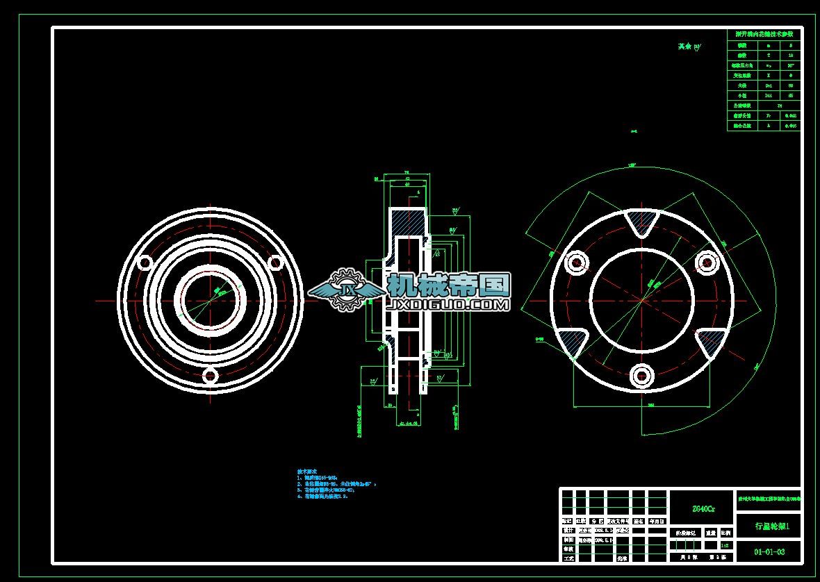 ����݆��I�D