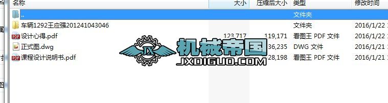 ܇�v���̌��I�n���OӋ