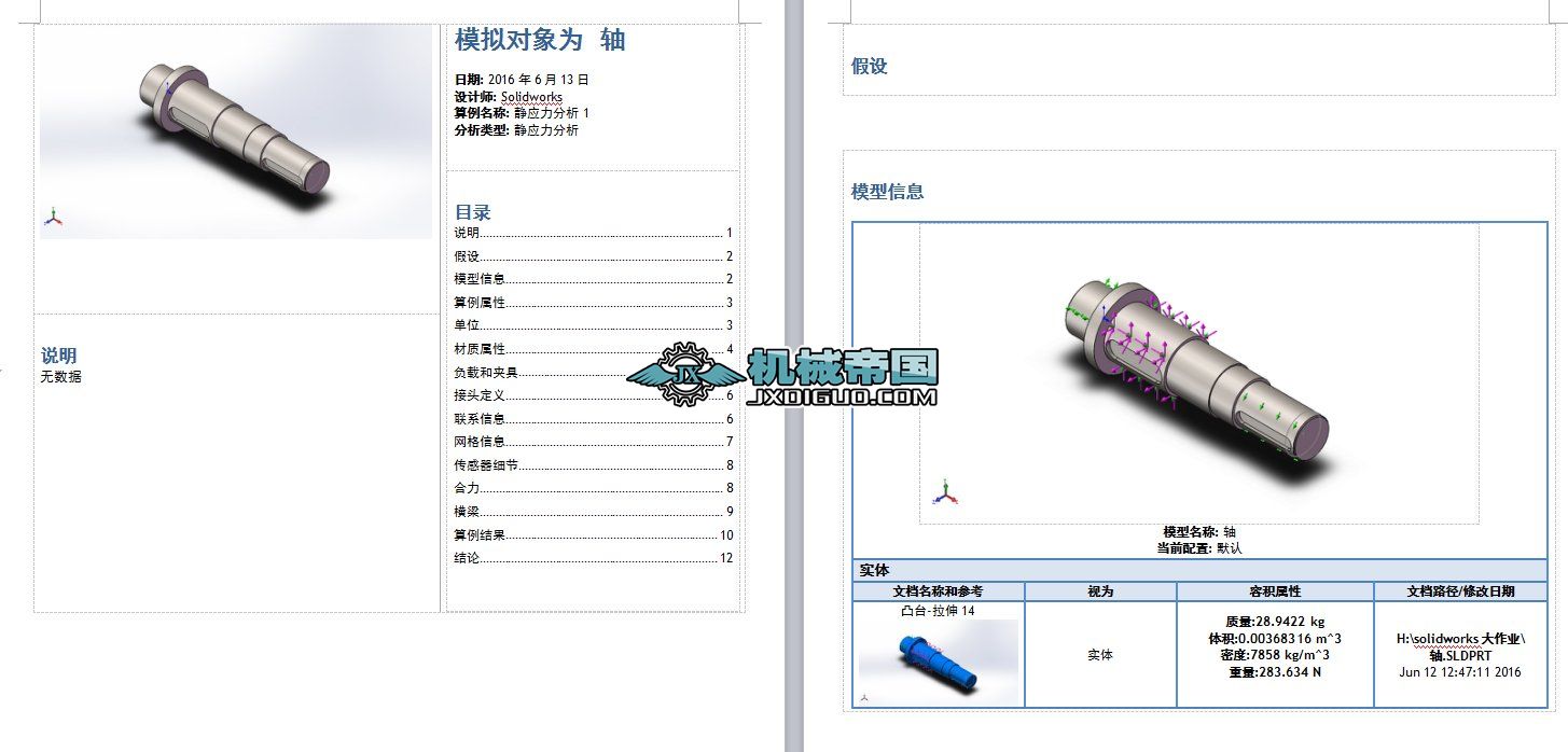 �Sһ�o��������