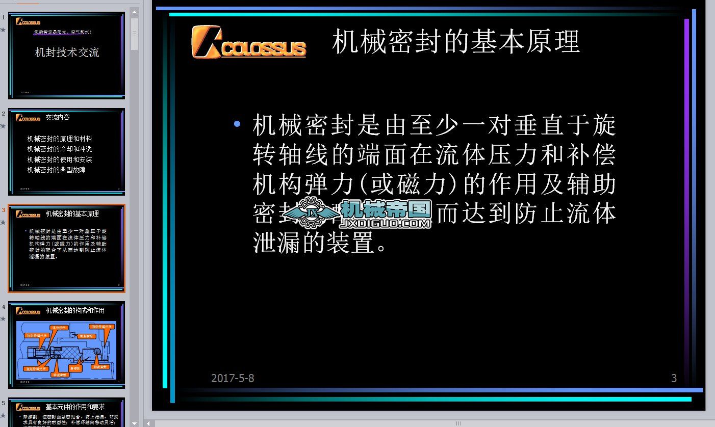 �C�⼼�g����