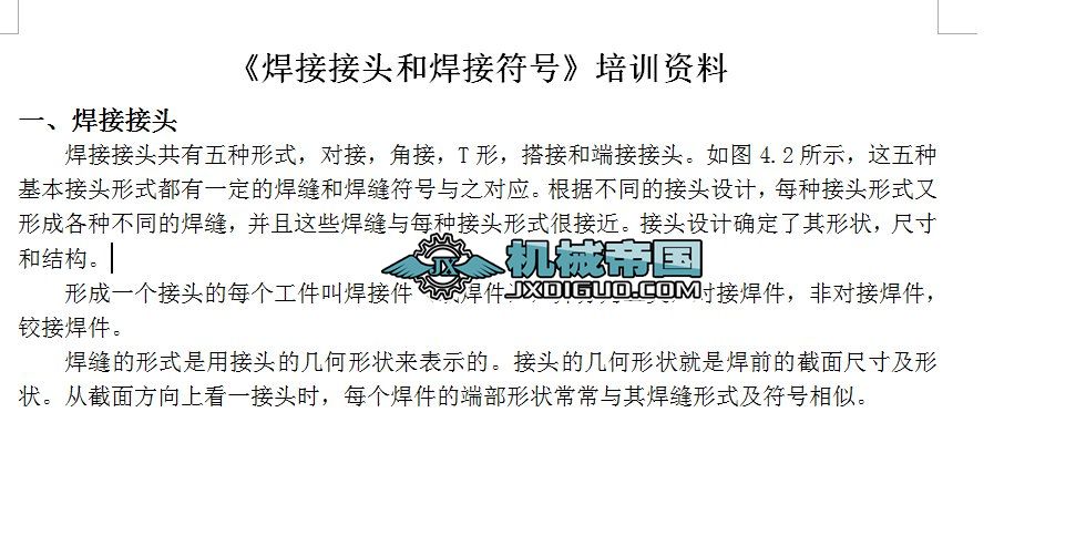 ���ӷ�̖�����Ә�ע����