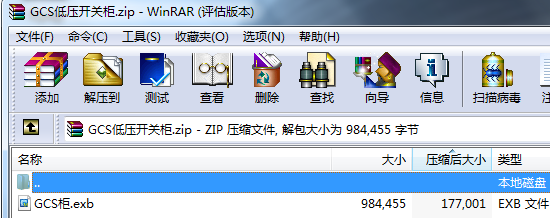 GCS�͉��_�P��