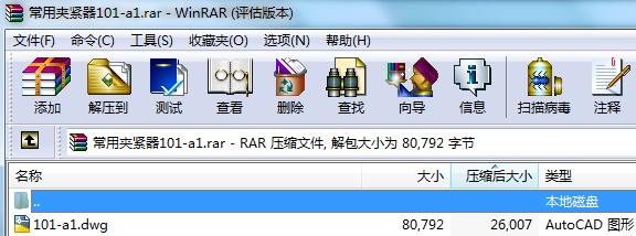 ���ÊA�o��101һa1�D