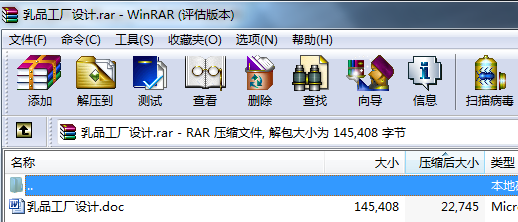 ��Ʒ���S�OӋ