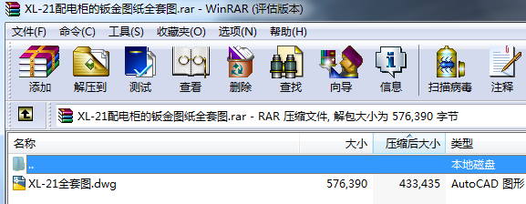 XLһ21��늹���k���D��ȫ�׈D
