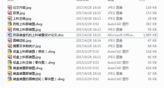 ˎƷ�b�ЙC�������b���OӋ