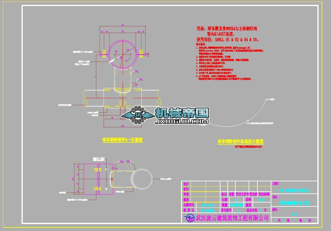 �h�����w�D�Ӽ��ӹ��D