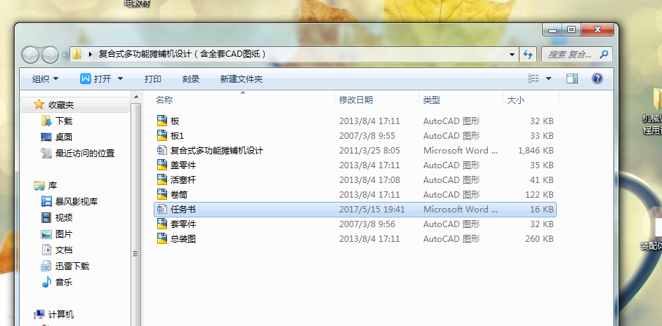 �ͺ�ʽ�๦�ܔ�䁙C�OӋһһһ�f����+cadȫ�׈D�b��D������D