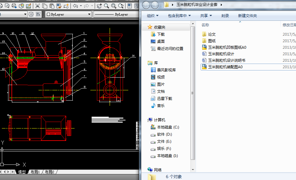 ���I(y��)�O(sh��)Ӌ(j��)һһһ����Ó���C(j��)�O(sh��)Ӌ(j��)cad�D+�f(shu��)����