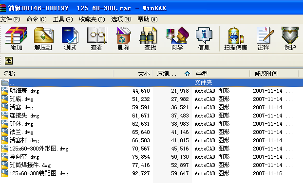 �͸�00146һ00019Y  125 60һ300