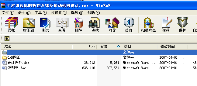 ţƤ��߅�C(j��)�Ĕ�(sh��)��ϵ�y(t��ng)������(d��ng)�C(j��)��(g��u)�O(sh��)Ӌ(j��)