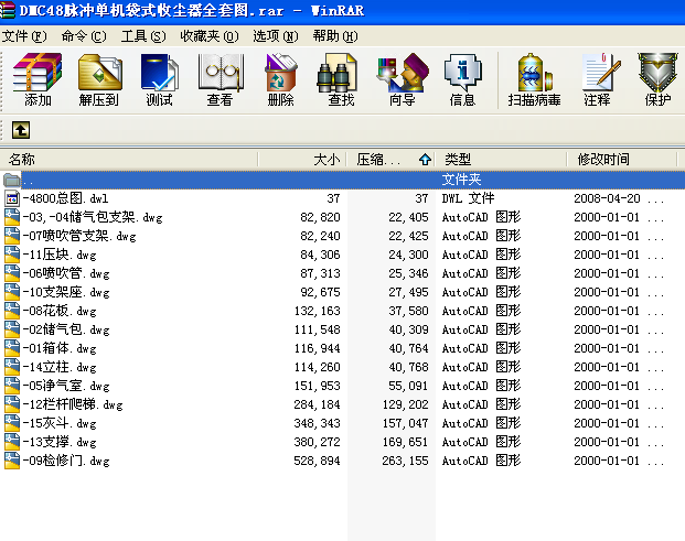 DMC48�}�_�ΙC��ʽ�Չm��ȫ�׈D
