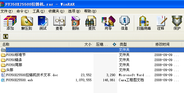 FU350X25500��朙C