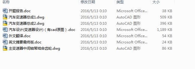 ��܇׃�����O(sh��)Ӌ(j��)��CAD�D+��(y��u)��Փ��+�ⷭ+�_�}��(b��o)�桿
