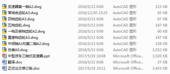 ������܇(ch��)���Sʽ׃�������I(y��)�O(sh��)Ӌ(j��)ȫ�ס�CAD�D+��(y��u)��Փ�ġ�