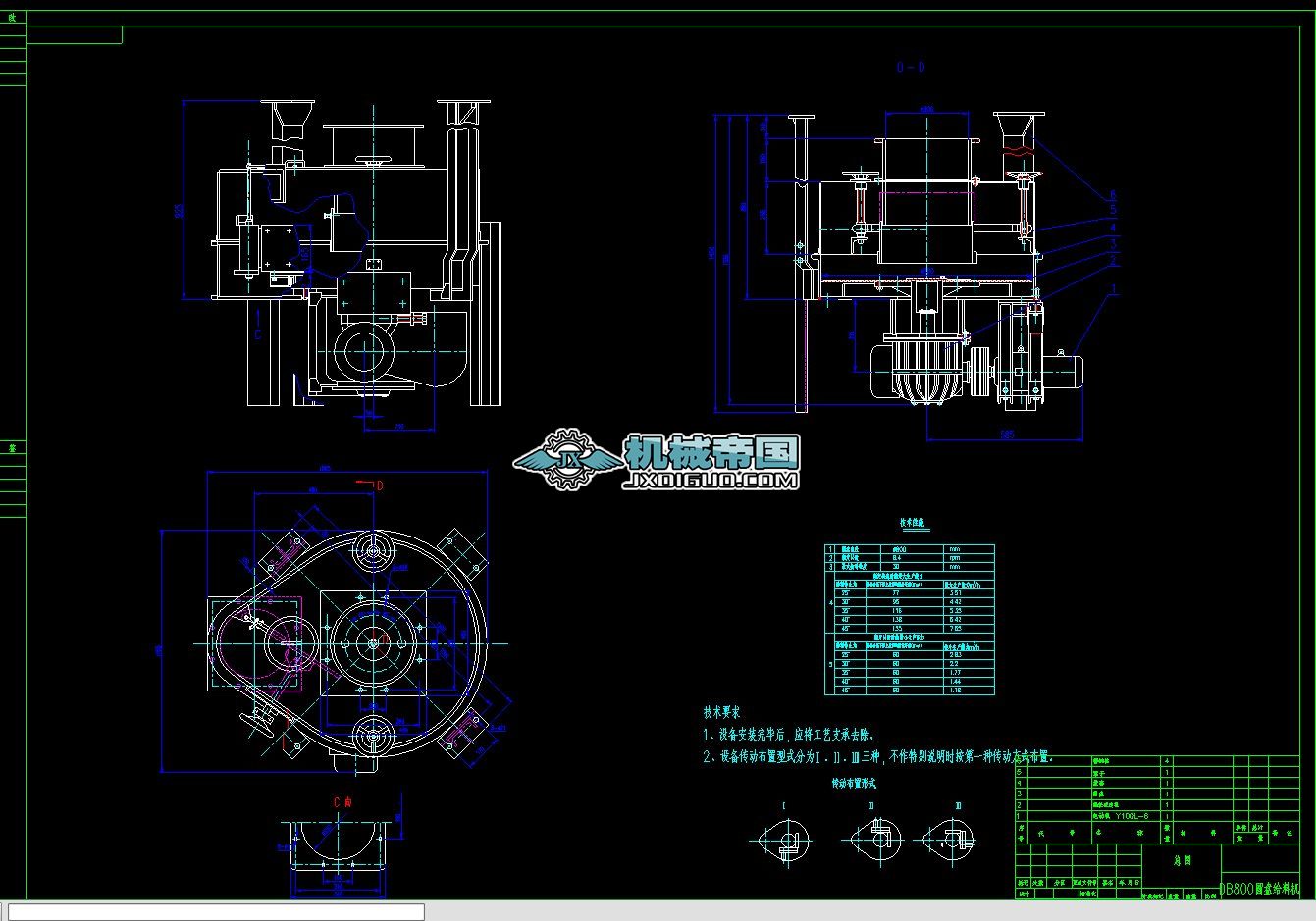 DB800�A�P�o�ϙC�D