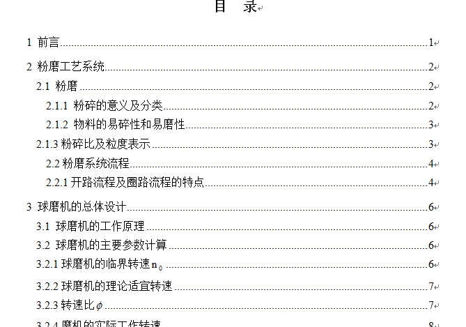 ��2.4��10m��ĥ�CͲ�w�����OӋ