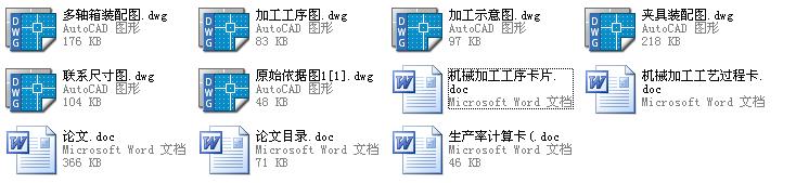 0020һEHYһ112һ90��܇׃�����@�׽M�ϙC(j��)���O(sh��)Ӌ(j��)��ȫ��CAD�D��+��ˇ����+���I(y��)Փ�ġ�