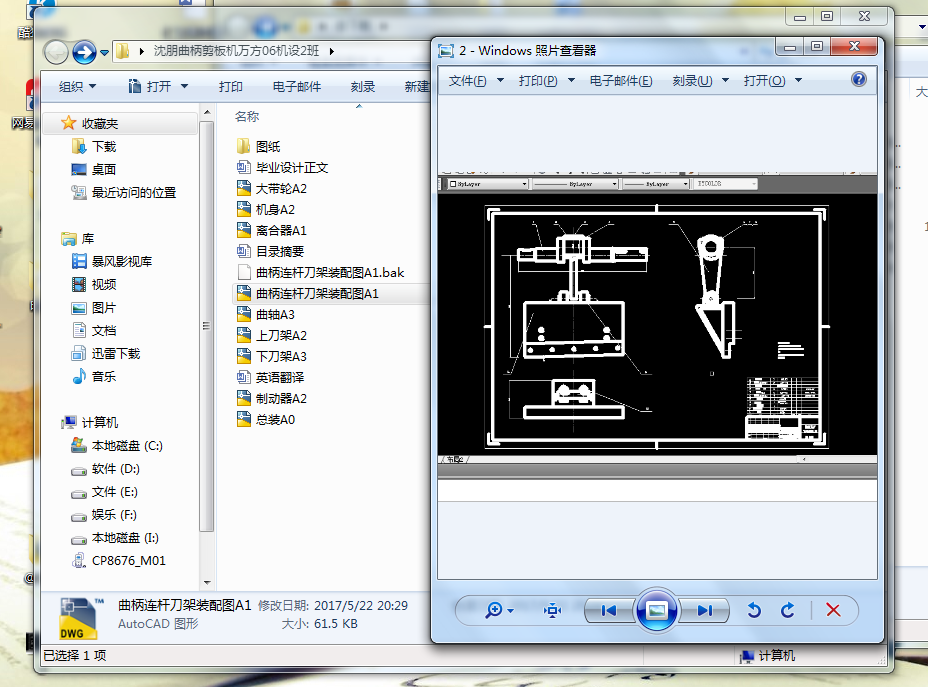 ��������C(j��)�O(sh��)Ӌ(j��)���f(shu��)����+cad�D+���ķ��g��
