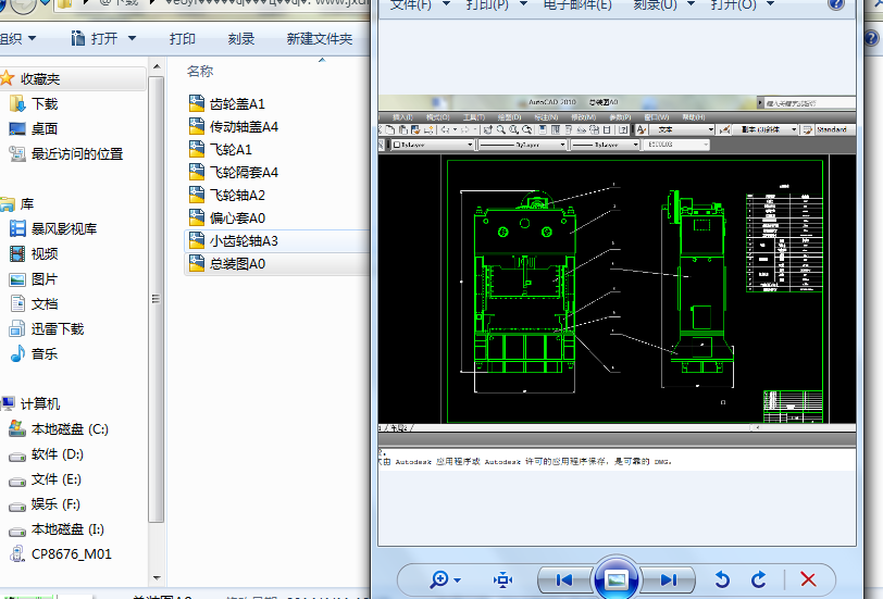 ���I(y��)�O(sh��)Ӌ(j��)�C(j��)е�����C(j��)���O(sh��)Ӌ(j��)