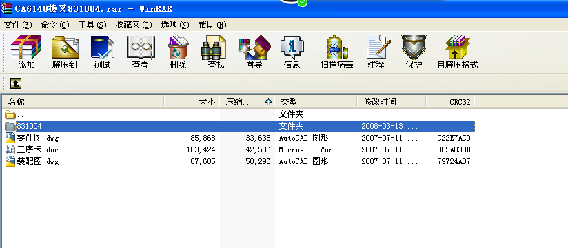 CA6140�ܲ��n���O(sh��)Ӌ831004