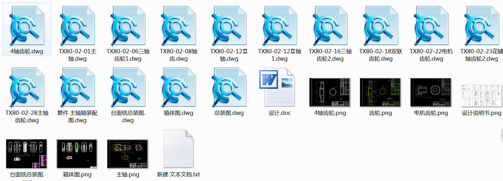 0025һJC23һ63A�C�����������_���OӋ��ȫ��15��CAD�D+���IՓ�ġ�