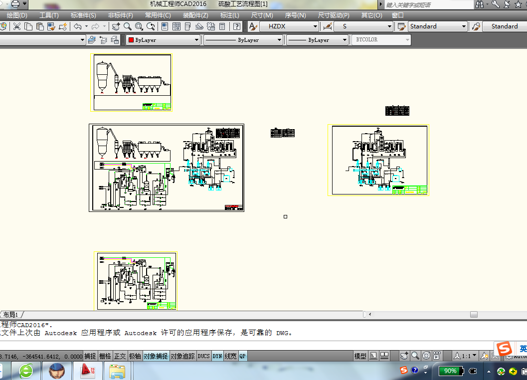 ���Ṥˇ���̈D
