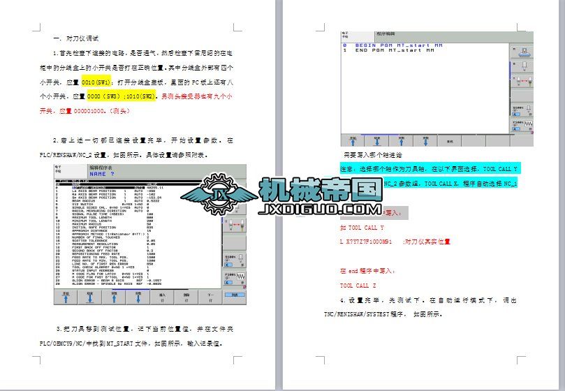 ����B�����x�{ԇ�f��