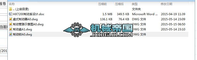 HX7200�Ƅ�ϵ�OӋһһ�Pʽ�Ƅ����Ƅ�ϵ�y�OӋһһȫ�׈D��+�f����