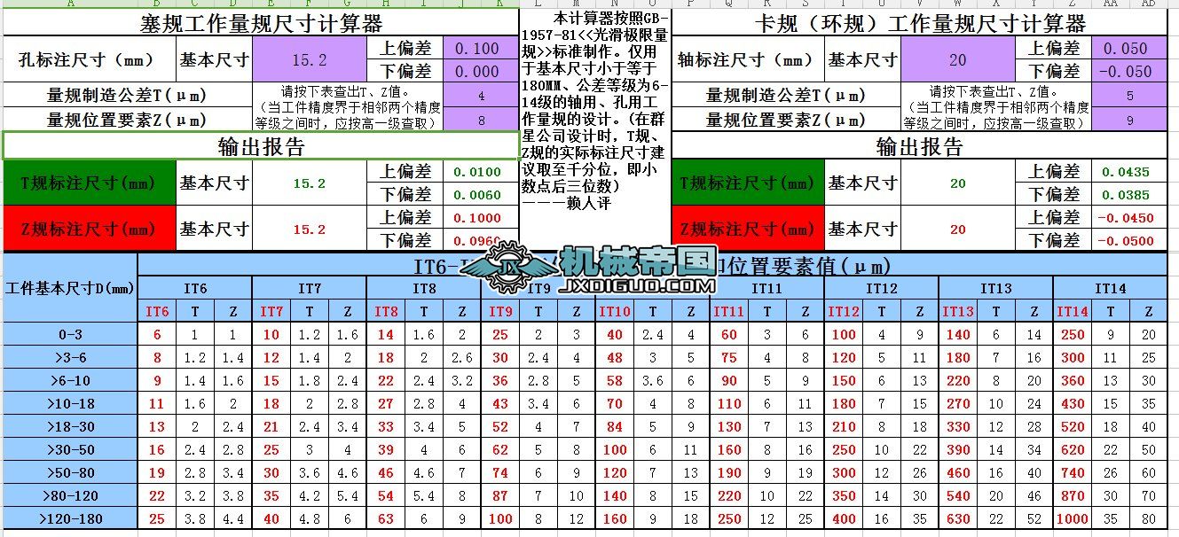 �⻬�O����Ҏ��������Ҏ���OӋӋ����